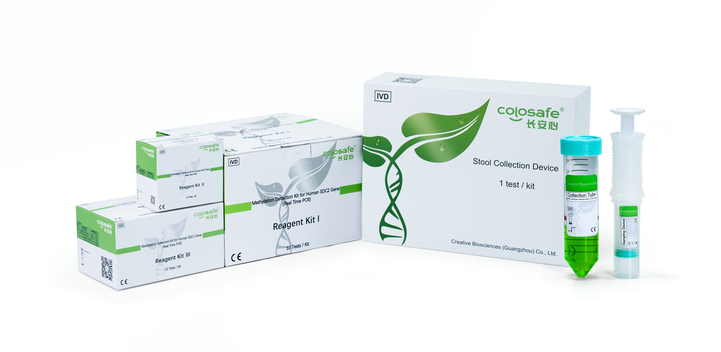 5-長(zhǎng)安心試劑盒采樣盒 (英文).jpg