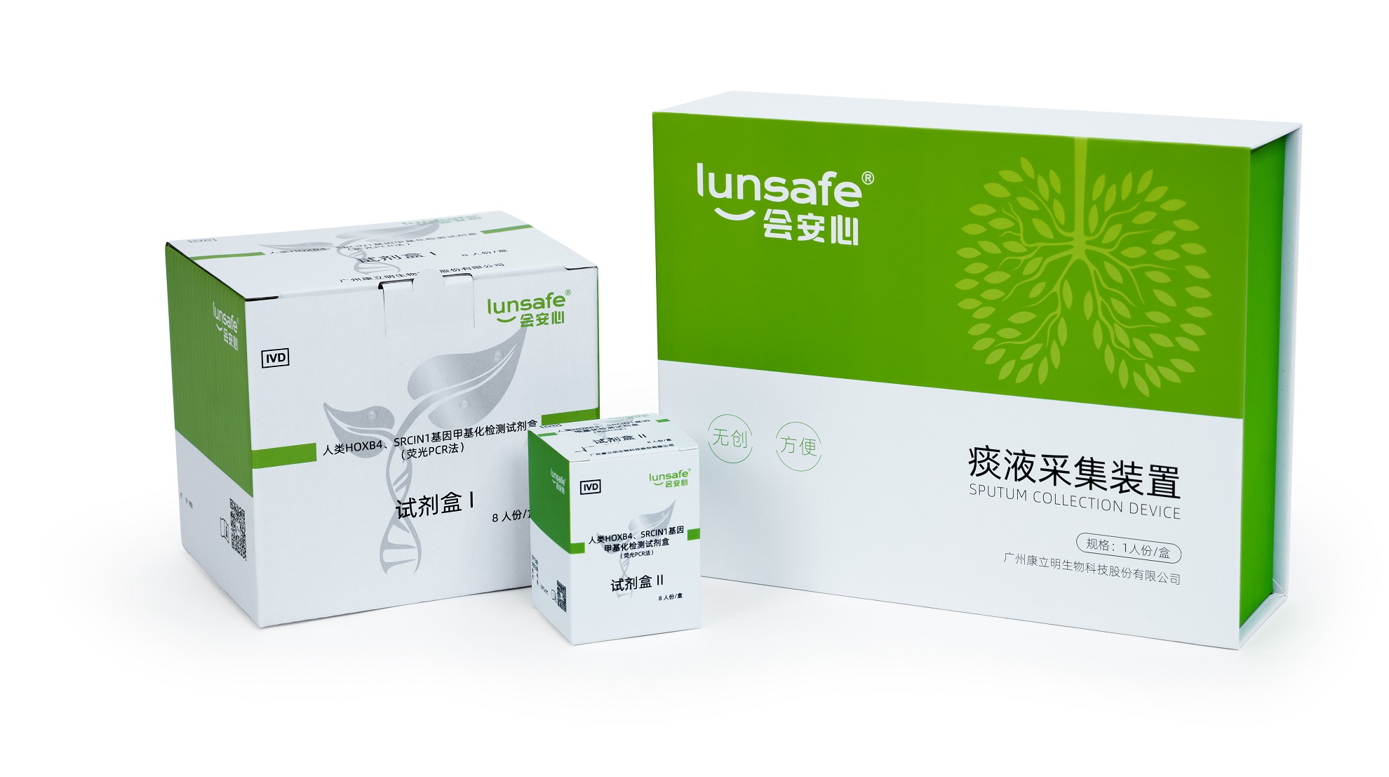 3-會安心 產品圖-小圖(國內標準版).jpg